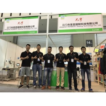 2017 Asia Outdoor Products exhibition